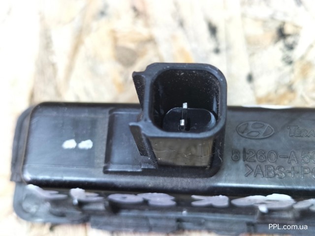 HYUNDAI 81260A5000 Tirador de puerta de maletero exterior  en stock Salamanca