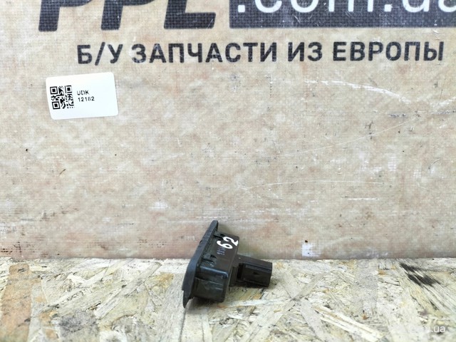 HYUNDAI 81260A5000 Manecilla de puerta de maletero exterior  disponible Valladolid