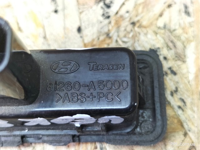 HYUNDAI 81260A5000 Manecilla de puerta de maletero exterior  comprar en Albacete