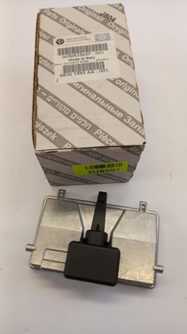 50535057 Fiat/Alfa/Lancia