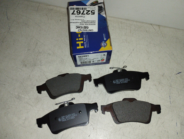 SANGSIN SP2091 Pastillas de freno traseras  en stock Salamanca