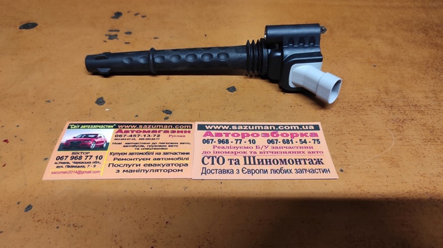 0221504036 Bobina  en stock Granada