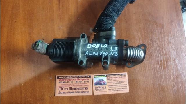 722946340 Válvula, AGR  disponible Burgos