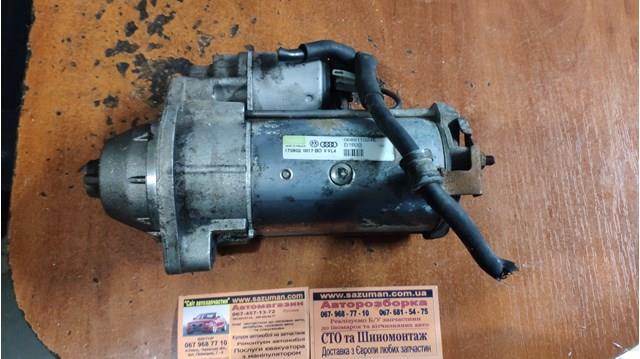 D7R33 Motor de arranque  disponible Utrera