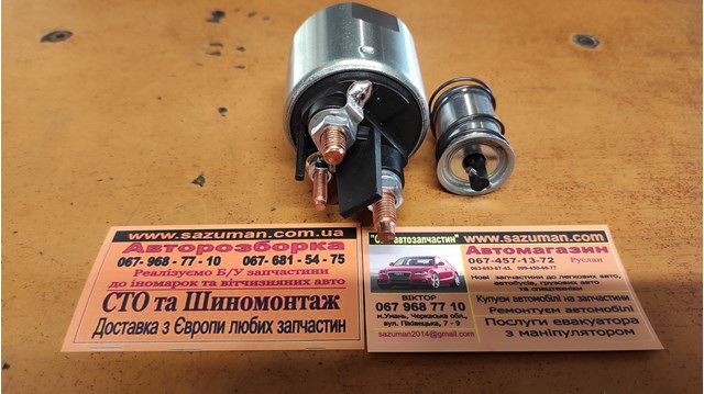 AS-PL SS3023 Interruptor magnético, estárter  comprar en Ponferrada