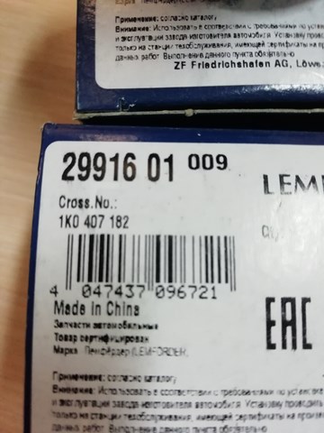29916 LEMFORDER Silentblock de suspensión delantero inferior  comprar en Oviedo