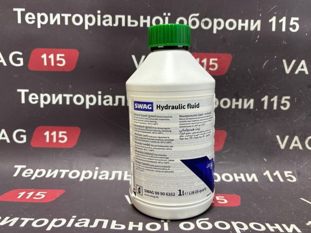 99906162 SWAG Líquido de dirección comprar Bilbao