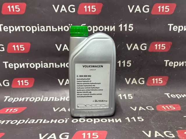 G004000M2 VAG Líquido de dirección  en stock Huelva