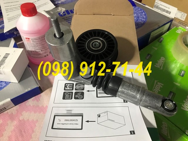 534001410 INA Tensor de correa poli V comprar Madrid