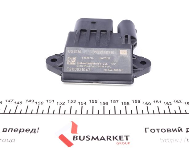 GSE116 Relé de los calentadores  en stock Castellón