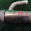 Enfriador EGR de recirculación de gases de escape 045131513P VAG