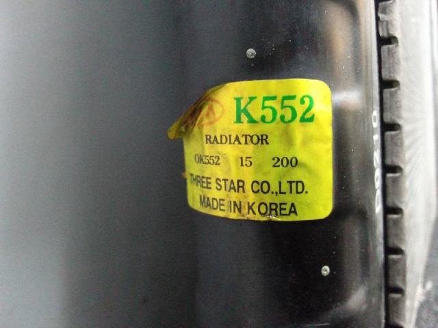 0K55215200 Radiador comprar Girona