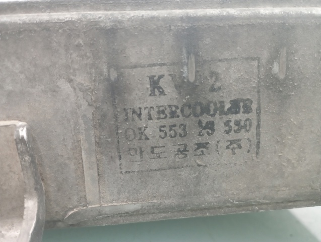 Enfriador de aire de admisión para KIA Carnival I (UP)