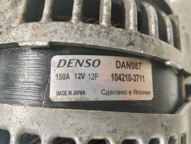 1042103711 LAND ROVER Alternador comprar Alcalá