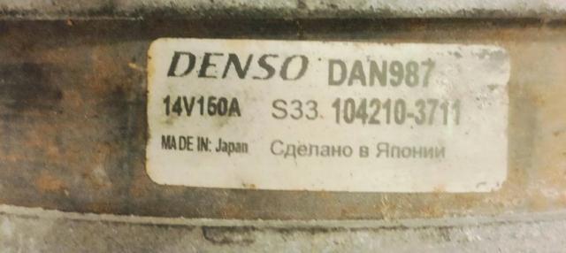1042103711 LAND ROVER Alternador  comprar en Lleida