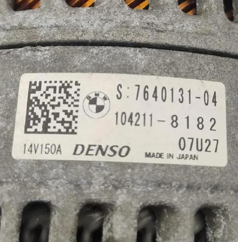 12317640132 Alternador  comprar en Pontevedra