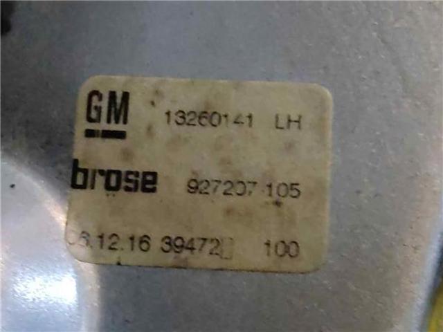 13260141 OPEL  en stock Córdoba