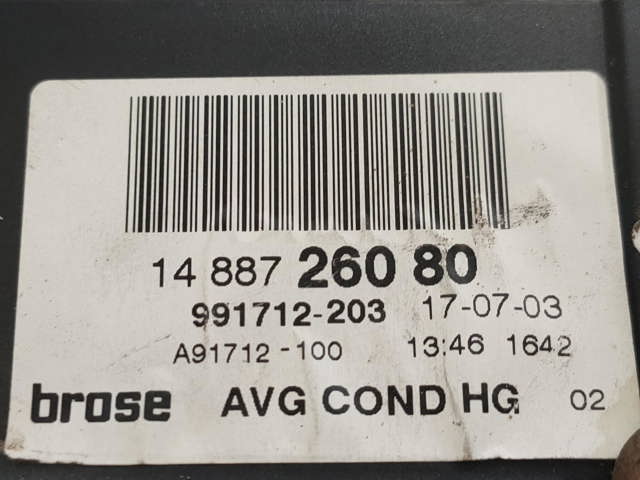 1488726080 Peugeot/Citroen