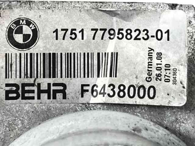 17517795823 Intercooler  comprar en Pontevedra