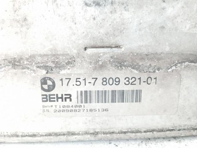 1751780932101 Intercooler  en stock Granada