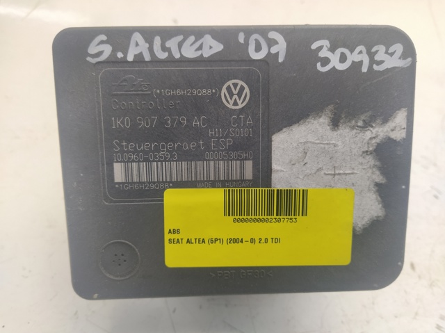 1K0614517AF VAG/Seat