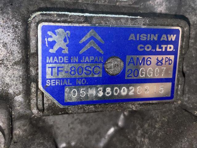 Transmisión automática completa Citroen C5 3 RW