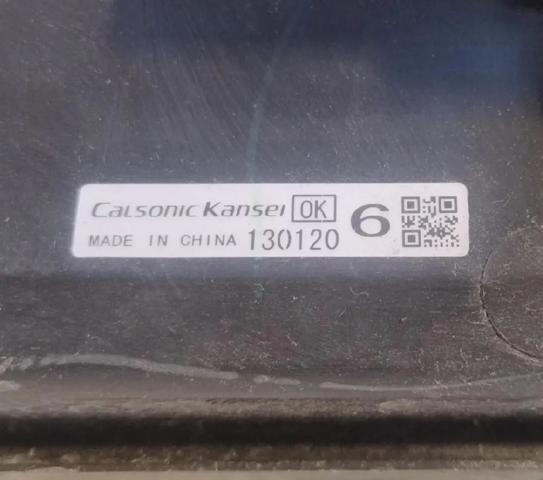 NISSAN 21410BA60A Radiador de refrigeración del motor  disponible Lugo