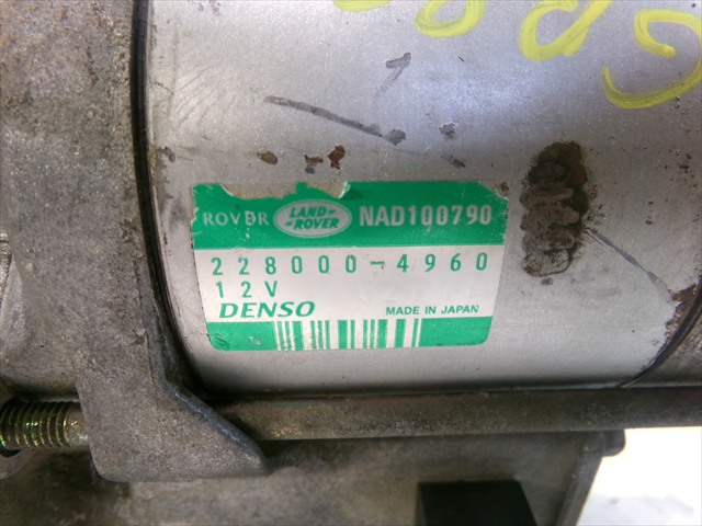 ROVER 2280004960 Motor de arranque  comprar en Murcia