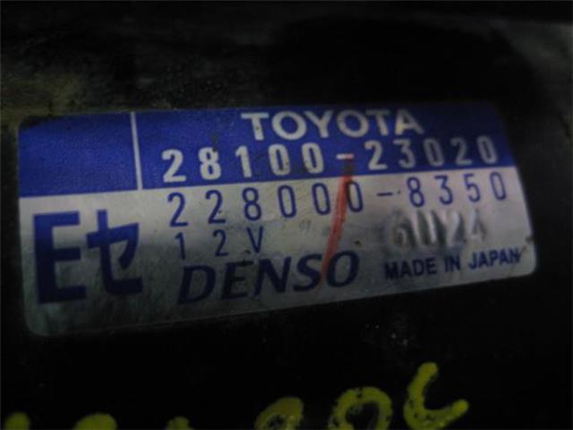 2280008350 Motor de arranque  comprar en Reus