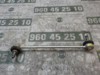 Soporte de la barra estabilizadora delantera 2486293 FORD