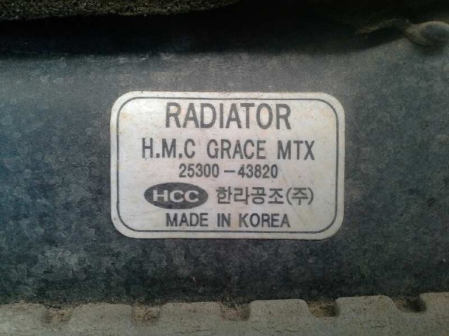 2530043820 Hyundai/Kia