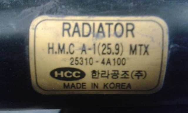 HYUNDAI 253104A100 Radiador de refrigeración del motor  comprar en Albacete