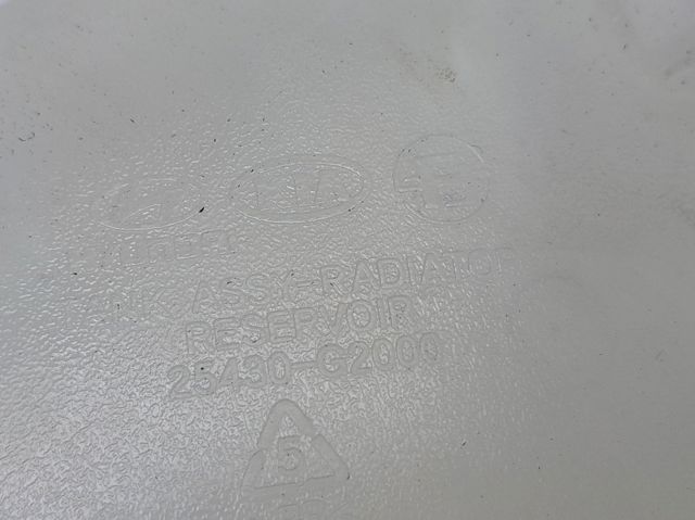 25430G2000 HYUNDAI Depósito de expansión del sistema de refrigeración  disponible Ourense