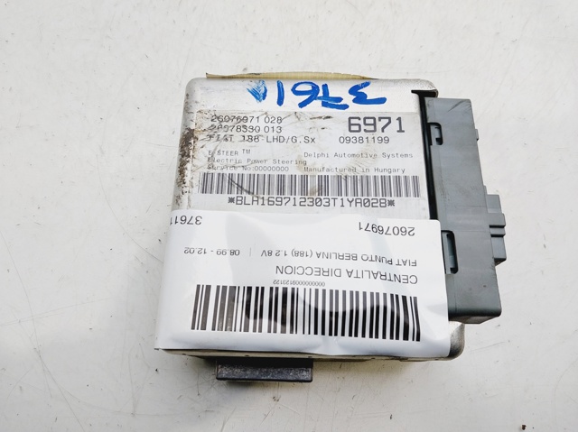 26076971 Fiat/Alfa/Lancia