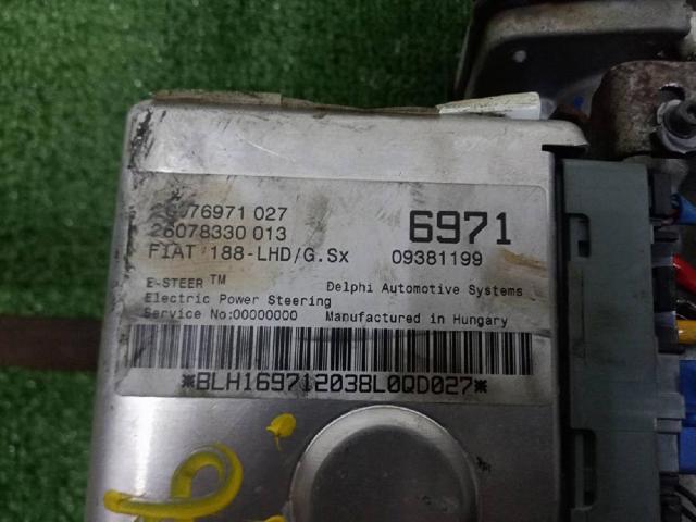 26087456 Fiat/Alfa/Lancia