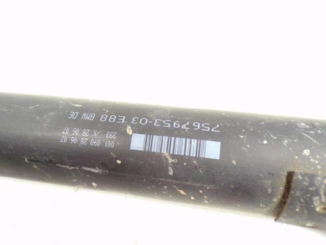 26107567953 Cardán comprar Girona