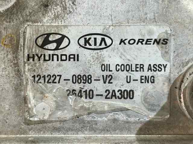 264102A300 HYUNDAI Radiador de aceite debajo del filtro  disponible Ourense