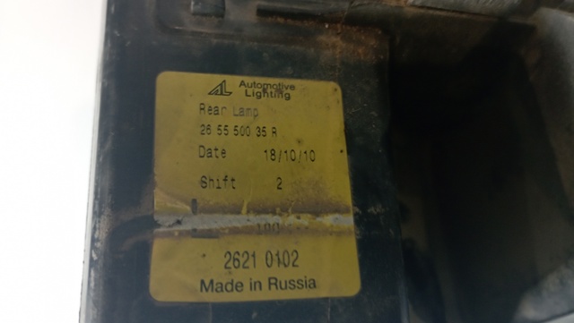 RENAULT 265550035R Piloto trasero izquierdo  en stock Salamanca