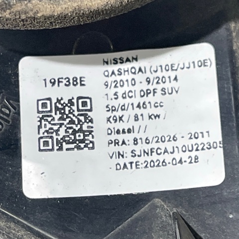 26555BR01A NISSAN Piloto trasero interior izquierdo  disponible Ourense
