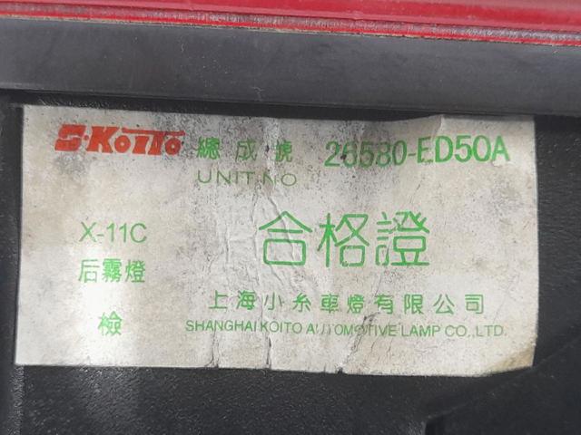 26580ED50A Luz antiniebla trasera  en stock Castellón