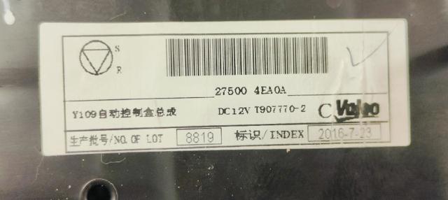 Unidad de control, calefacción/ventilacion Nissan Qashqai 2 J11