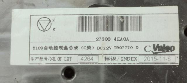 Unidad de control, calefacción/ventilacion Nissan Qashqai 2 J11