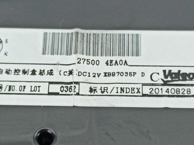 275004EA0A NISSAN Unidad de control aire acondicionado  en stock Córdoba