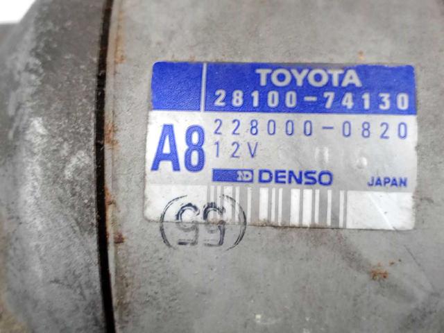 2810074130 Motor de arranque comprar Sevilla
