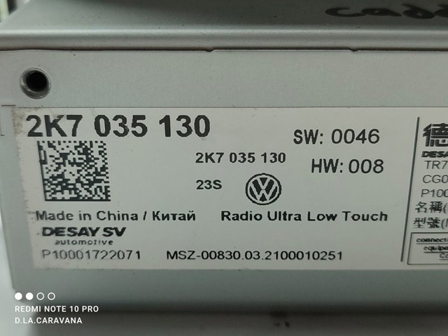 2K7035130 VAG