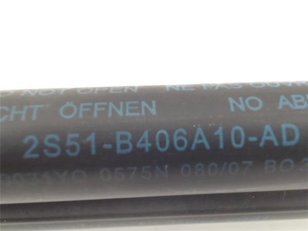 2S51B406A10AD Amortiguador de la tapa del maletero  disponible Málaga