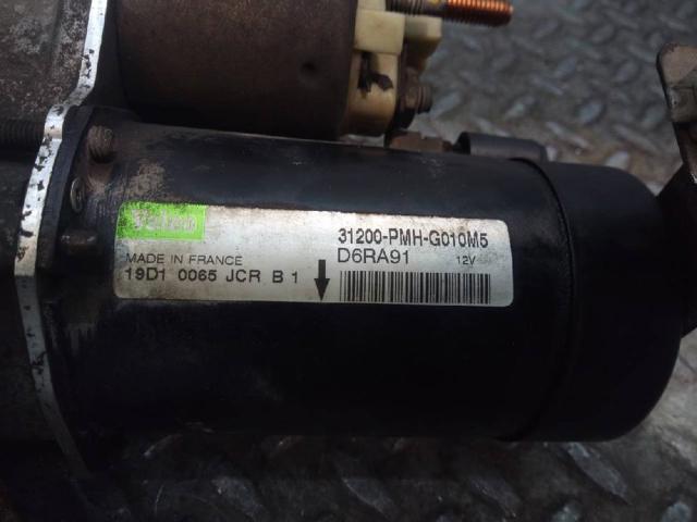 HONDA 31200PMHG010M5 Motor de arranque  disponible Valladolid