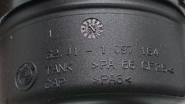 32411097164 Depósito de bomba de dirección hidráulica  comprar en Zaragoza