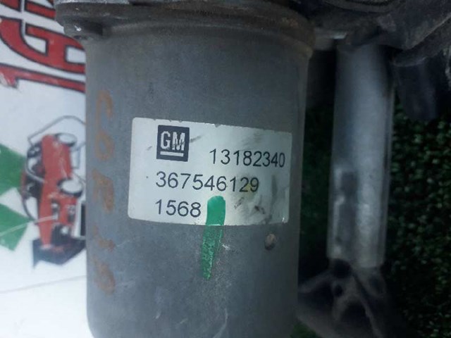 Varillaje lavaparabrisas Opel Corsa X12