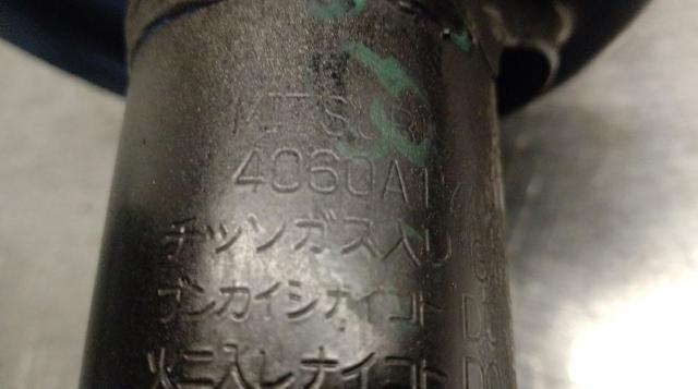 4060A174 MITSUBISHI Amortiguador delantero derecho  comprar en Lleida